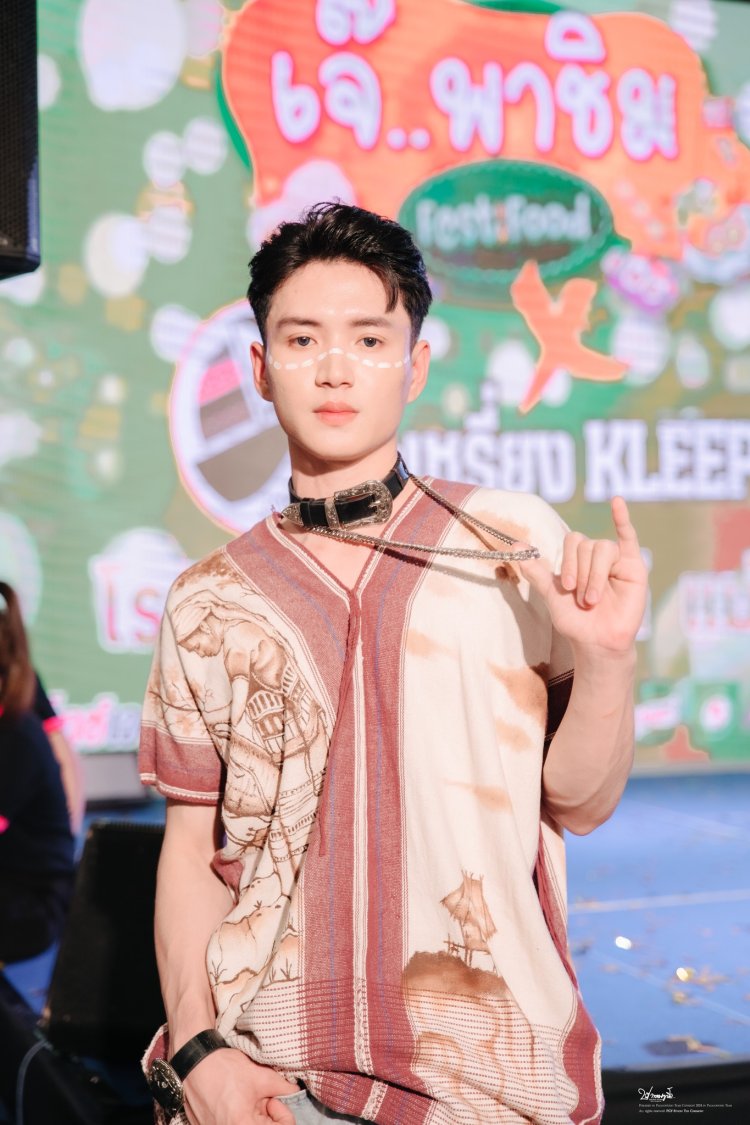 เจ๊พาชิม & กะเหรี่ยง Kleepo 2025 นายแบบกะเหรี่ยง